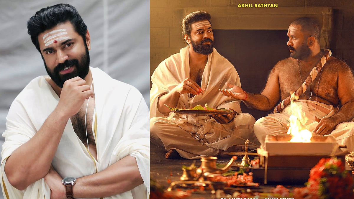'നിവിന് മാത്രം എന്തിനാണ് മേൽമുണ്ട് ? ശരീരം പ്രദർശിപ്പിക്കാനുള്ള ആത്മവിശ്വാസക്കുറവോ!'; ചർച്ച