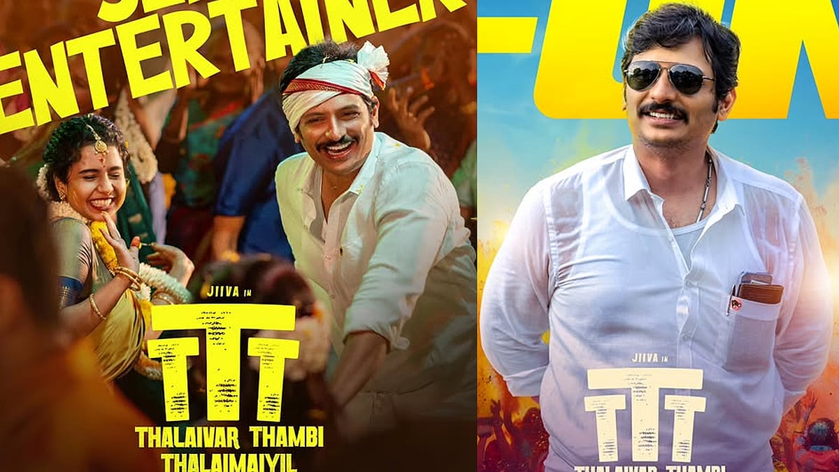 ജീവയുടെ സർപ്രൈസ് ഹിറ്റ് ഇനി ഒടിടിയിലേക്ക്; 'ടിടിടി' എവിടെ, എപ്പോൾ കാണാം