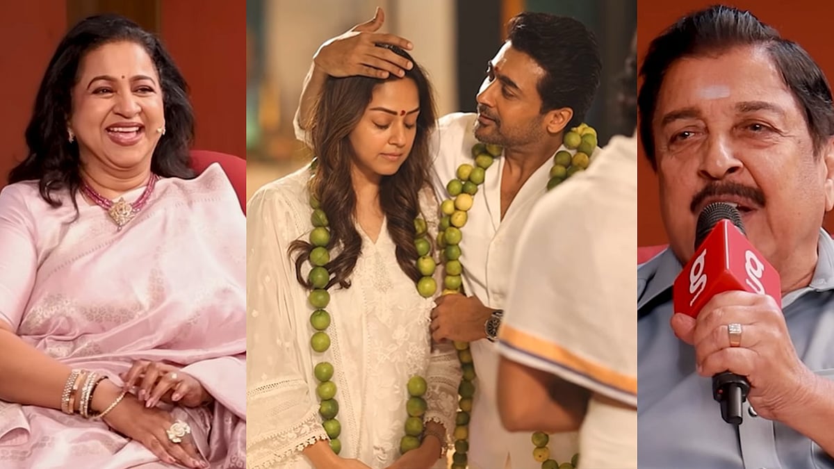 'വെറുതേ ഇരുന്ന സൂര്യയോട് പോയി സംസാരിക്കാൻ പറഞ്ഞ്, ഇളക്കി വിട്ടു'; ജ്യോതികയുമായുള്ള പ്രണയകഥ പറഞ്ഞ് രാധികയും ശിവകുമാറും