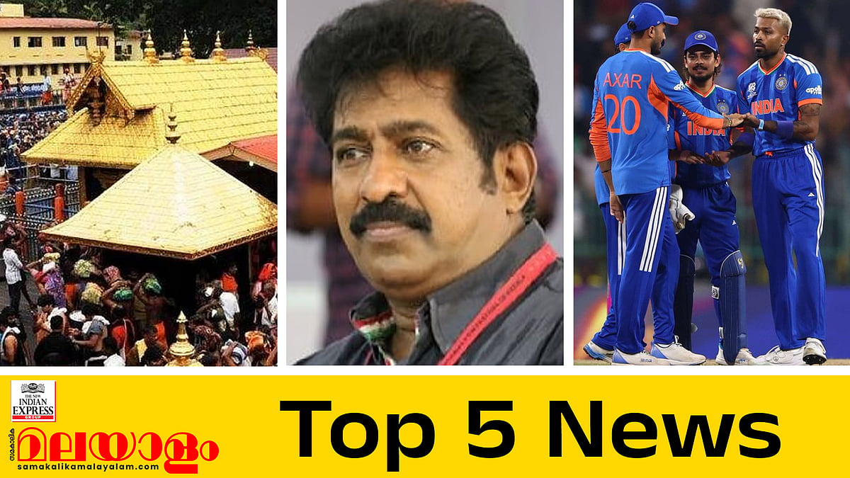 പ്രേംകുമാര്‍ കഴക്കൂട്ടത്ത് യുഡിഎഫ് സ്ഥാനാര്‍ഥി?; ശബരിമല യുവതീപ്രവേശം ഇന്ന് സുപ്രീം കോടതിയില്‍; ഇന്നത്തെ അഞ്ച് പ്രധാന വാര്‍ത്തകള്‍