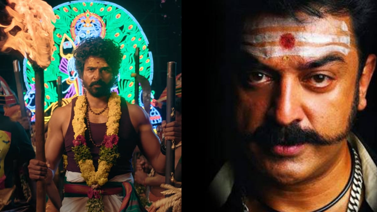 'കമൽ ഹാസന്റെ വിരുമാണ്ടിയുമായി എന്തെങ്കിലും ബന്ധമുണ്ടോ ?'; ശിവകാർത്തികേയന്റെ 'സെയോൻ' ടീസർ ചർച്ചയാക്കി ആരാധകർ