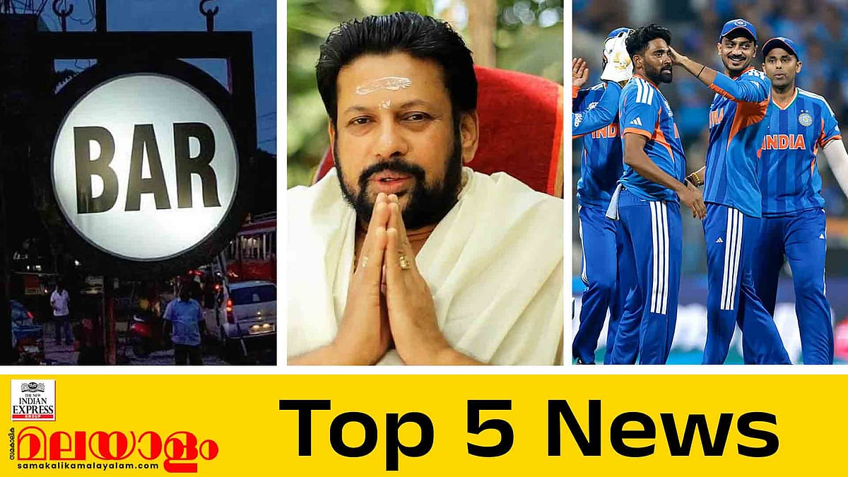 തന്ത്രി കണ്ഠരര് രാജീവര്‍ക്ക് നിര്‍ണായകം, ബാര്‍ സമയമാറ്റം എല്‍ഡിഎഫ് അറിഞ്ഞില്ല; ഇന്നത്തെ 5 പ്രധാന വാര്‍ത്തകള്‍