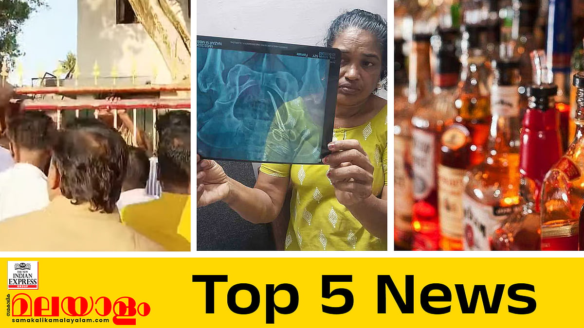 ആരോഗ്യമന്ത്രിയുടെ വസതിയില്‍ റീത്ത് വച്ച് പ്രതിഷേധം; അഞ്ച് ജില്ലകളില്‍ യെല്ലോ അലര്‍ട്ട്; സൂപ്പര്‍ 8 പോരാട്ടങ്ങള്‍ ഇന്ന് മുതല്‍; ഇന്നത്തെ അഞ്ച് പ്രധാന വാര്‍ത്തകള്‍