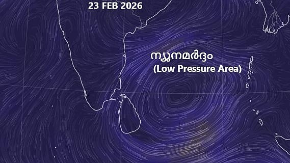 ന്യൂനമര്‍ദ്ദം: വെള്ളിയാഴ്ച വരെ ഇടമിന്നലോട് കൂടിയ മഴ, പകല്‍സമയത്ത് കടുത്ത ചൂട്, ജാഗ്രത 