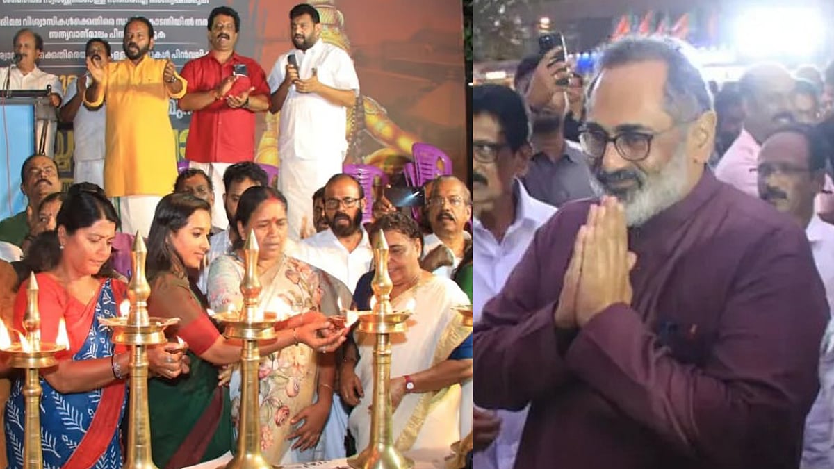 'സ്വര്‍ണകൊള്ളയില്‍ പ്രതിഷേധം; ക്ലിഫ് ഹൗസിന് മുന്നില്‍ അയ്യപ്പ ജ്യോതി തെളിയിച്ച് ബിജെപി