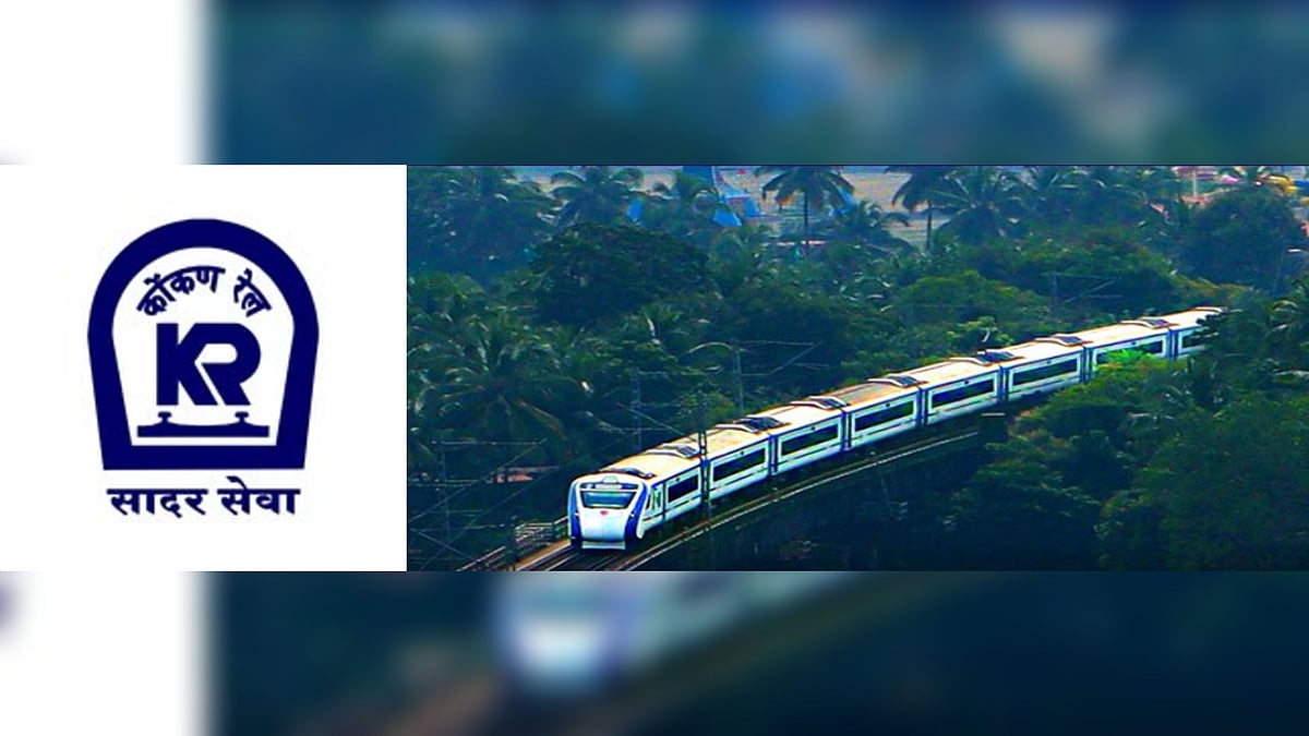 കൊങ്കൺ റെയിൽവേയിൽ പെയ്ഡ് അപ്രന്റീസ് ആകാം, മാർച്ച് 21 വരെ അപേക്ഷിക്കാം