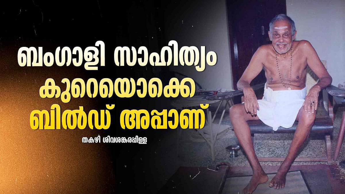 Archives|നേരെ കള്ളുഷാപ്പിലേക്ക് പോയി, തിരിച്ച് കളത്തില്‍ വന്ന് പെട്രോമാക്സ് കത്തിച്ചു കഥയെഴുത്തു തുടങ്ങി