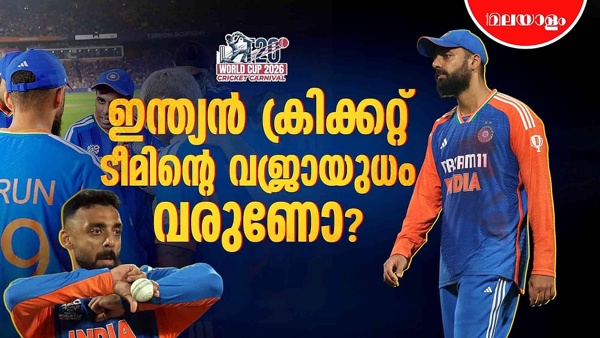 വരുൺ ചക്രവർത്തി ഇന്ത്യയുടെ വജ്രായുധമെന്ന് മുൻ ഇന്ത്യൻ താരം 