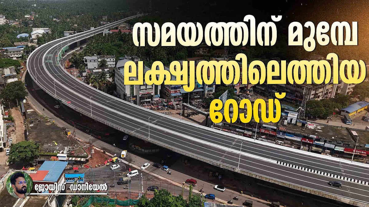 ഊരാളുങ്കൽ കൃത്യസമയത്തിന് മുമ്പ് ദേശീയപാത നി‍ർമ്മാണം പൂർത്തീകരിച്ചത് എങ്ങനെ?