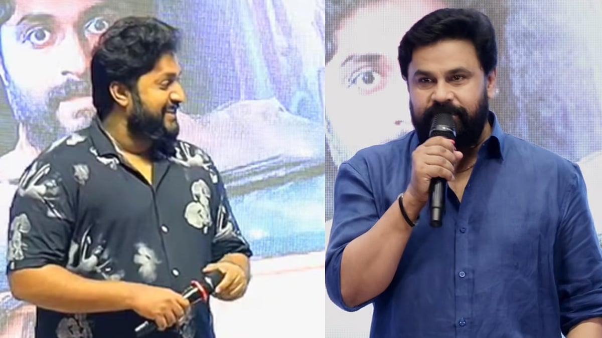 'ധ്യാനിനെ വളരെ അപൂർവമായിട്ടാണ് നമുക്ക് നേരിട്ട് കാണാൻ സാധിക്കുന്നത്; മുത്തിനെ കാണാനാണ് ഞാൻ വന്നത്'
