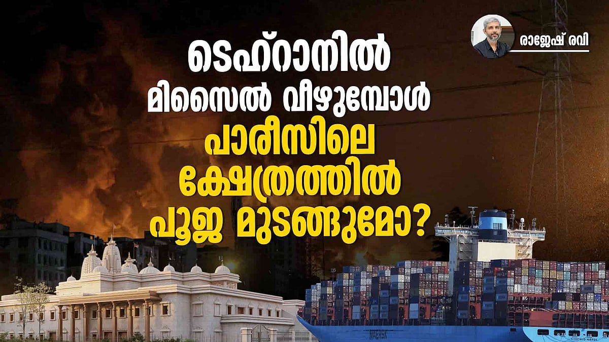 യൂറോപ്പിലെ മലയാളികളെയും കേരളത്തിലെ കയറ്റുമതിക്കാരെയും തമിഴ്നാട്ടിലെ കർഷകരെയും വലയ്ക്കുന്ന യുദ്ധം  