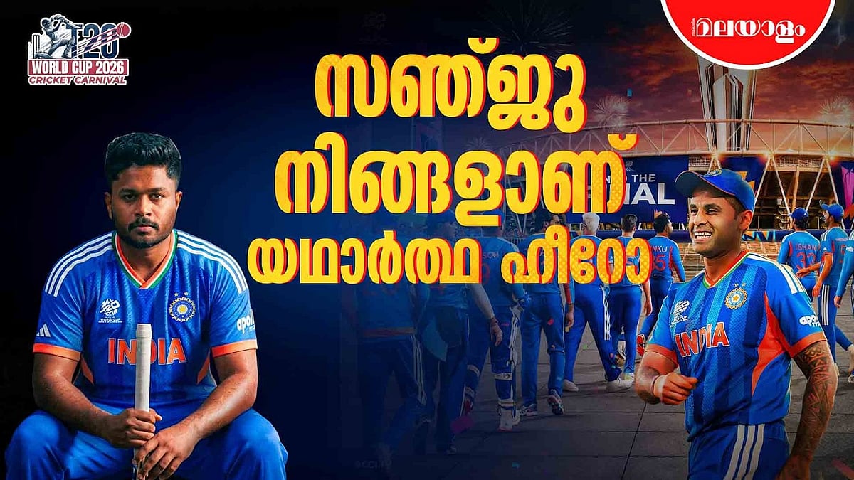 വീണ്ടും ഇന്ത്യ ഫൈനലിൽ, സൂര്യയും പിള്ളേരും 'ഡബിൾ സ്ട്രോങ്ങ്'   