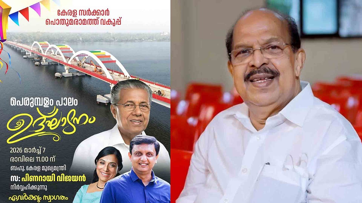 ജി സുധാകരനെ അനുനയിപ്പിക്കാന്‍ തീവ്രശ്രമം, സിഎസ് സുജാത വീട്ടിലെത്തി കണ്ടു; പെരുമ്പളം പാലം ഉദ്ഘാടനത്തില്‍ മുഖ്യാതിഥിയായി ക്ഷണം