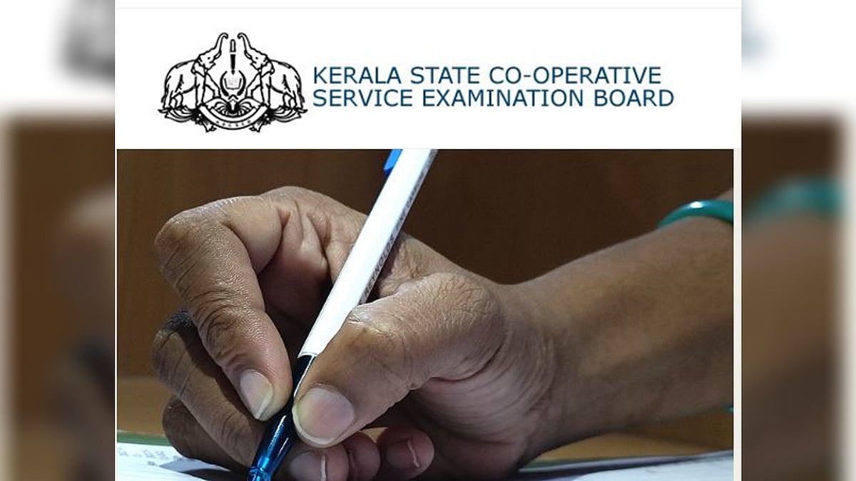 സഹകരണബാങ്കുകളിൽ വിവിധ തസ്തികകളിലായി 94 ഒഴിവുകൾ,  ഏപ്രിൽ നാല് വരെ  അപേക്ഷിക്കാം