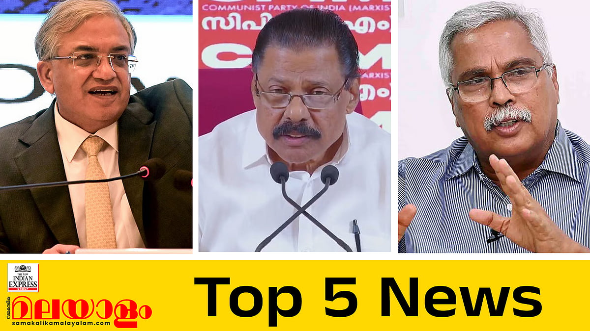 കേരളത്തില്‍ വോട്ടെടുപ്പ് ഏപ്രില്‍ 9ന്; സ്ഥാനാര്‍ഥികളെ പ്രഖ്യാപിച്ച് സിപിഎമ്മും സിപിഐയും, ഇന്നത്തെ അഞ്ച് പ്രധാന വാര്‍ത്തകള്‍