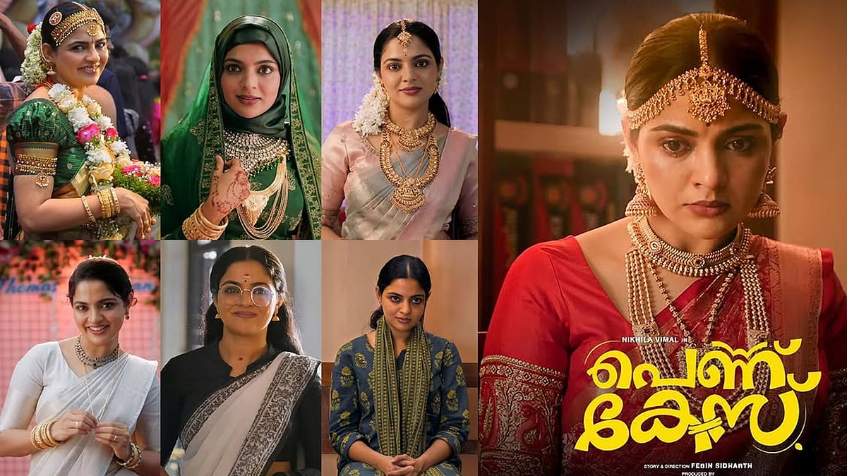 'പുച്ഛം സ്റ്റാർ നിഖില വിമൽ! എന്നാലും ഇങ്ങനെയുണ്ടോ ഒരു പുച്ഛം'; 'പെണ്ണ് കേസ്' ഒടിടി റിലീസിന് പിന്നാലെ നടിയ്ക്ക് ട്രോൾ