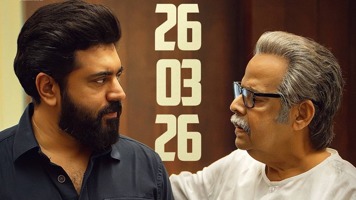 നിവിൻ പോളിയുടെ 'പ്രതിഛായ' ഈ മാസം എത്തും; റിലീസ് തീയതി പുറത്ത്