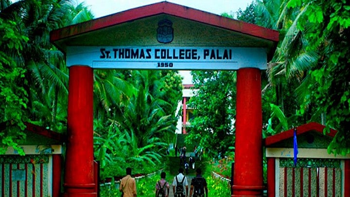 പാലാ സെന്റ് തോമസ് കോളജിൽ 19 വകുപ്പുകളിൽ ഗസ്റ്റ് അധ്യാപകരുടെ ഒഴിവുകൾ, ഏപ്രിൽ 13 വരെ അപേക്ഷിക്കാം