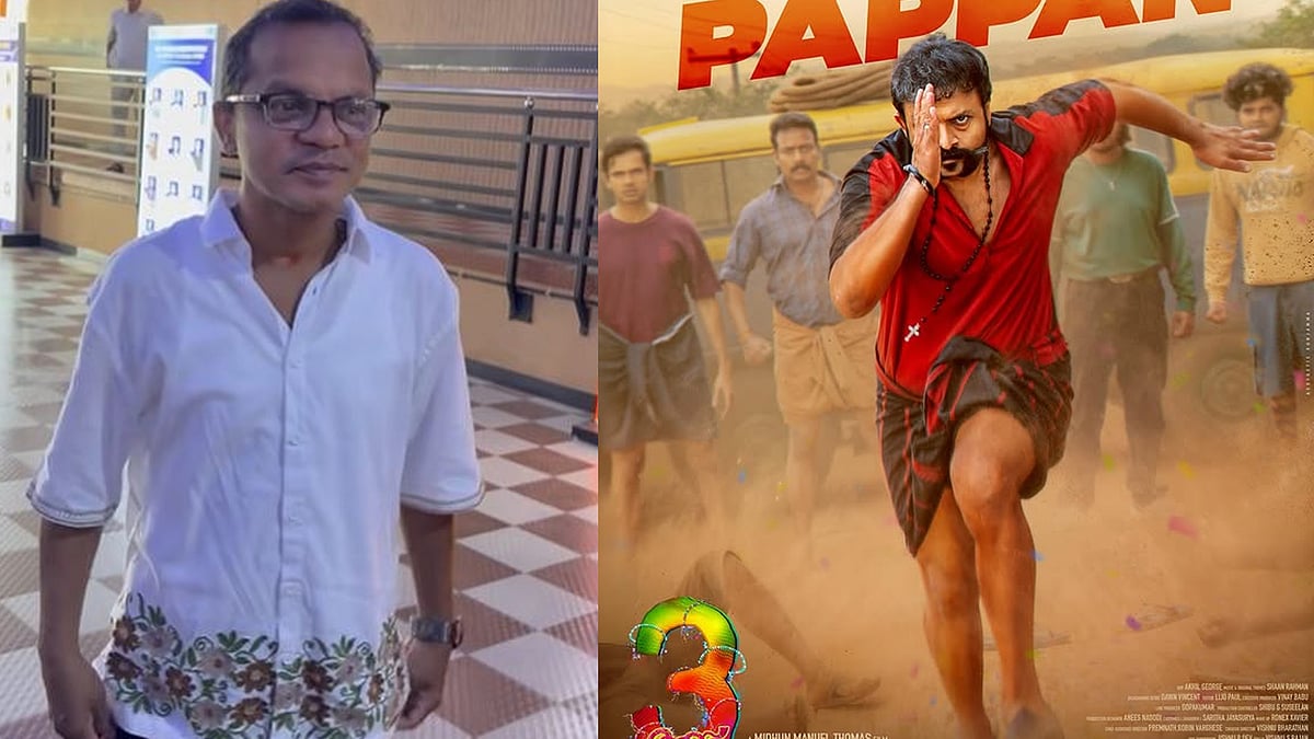 'ഷൂട്ട് ചെയ്തതിൽ ഒരു മണിക്കൂറോളം കട്ട് ചെയ്തിട്ടുണ്ട്'; 'ആട് 3'യെക്കുറിച്ച് ധർമ്മജൻ ബോൾ​ഗാട്ടി