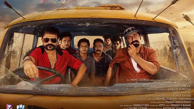 'കിടിലൻ കാരക്ടർ ഇൻട്രോ'; പാപ്പനും പിള്ളേരും പൊട്ടിച്ചിരിപ്പിച്ചോ ? 'ആട് 3' പ്രേക്ഷക പ്രതികരണം