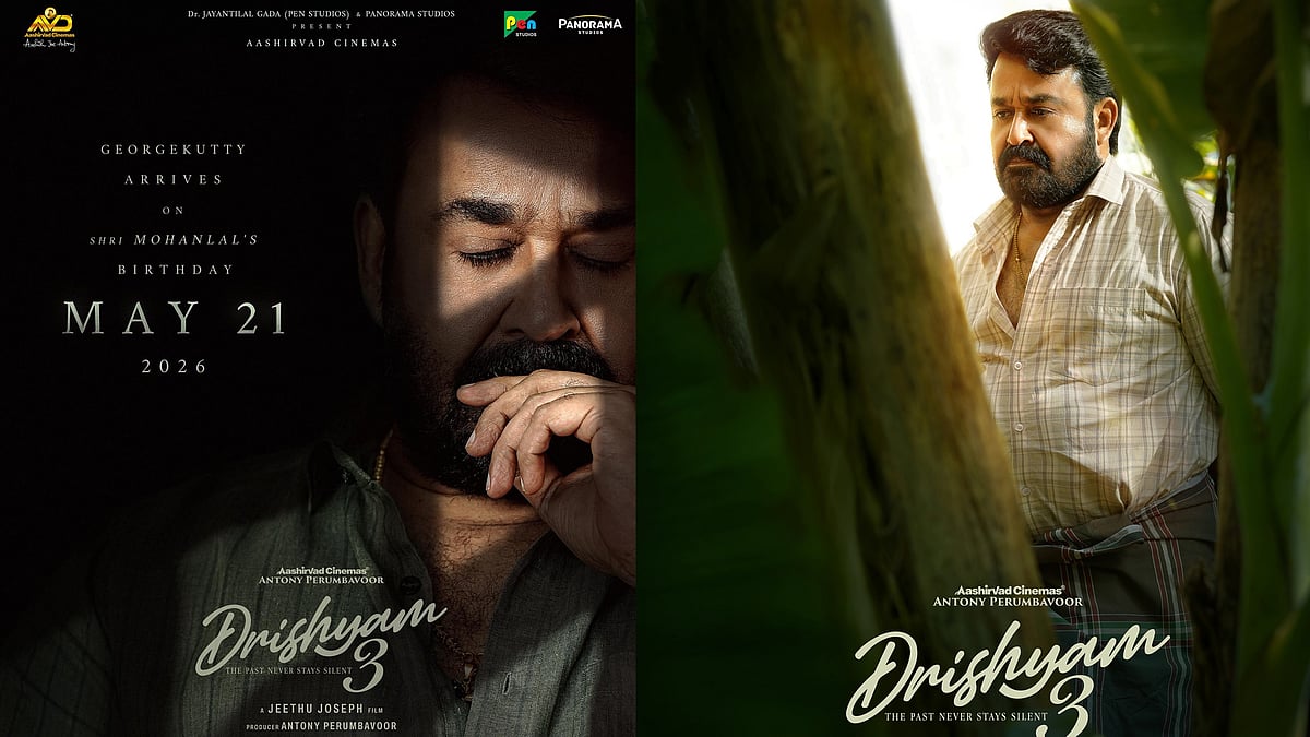 റിലീസ് മാറ്റി; ദൃശ്യം 3 എത്തുക മോഹന്‍ലാല്‍ ജന്മദിനത്തില്‍; പോസ്റ്റര്‍ പുറത്ത്