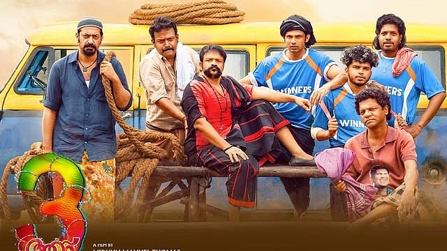 പാപ്പൻ കപ്പ് കൊണ്ട് പോയി മക്കളേ! 100 കോടി ക്ലബ്ബിൽ ഇടം പിടിച്ച് ജയസൂര്യയും; 'ആട് 3' കളക്ഷൻ