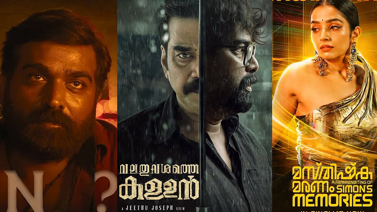 'മസ്തിഷ്ക മരണ'വും 'വലതുവശത്തെ കള്ളനും'; ഈ ആഴ്ചയിലെ ഒടിടി റിലീസുകൾ