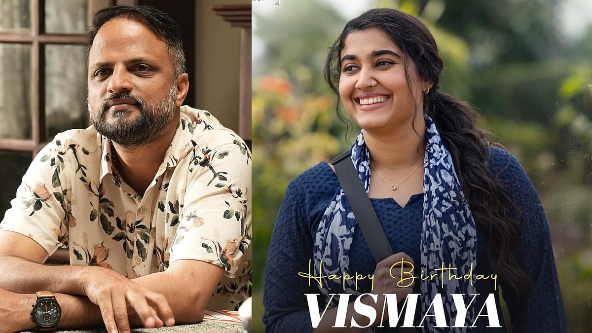 'ഞാൻ കണ്ടിട്ടുള്ളതിൽ വച്ച് ഏറ്റവും പാവം നടി'; വിസ്മയയ്ക്ക് പിറന്നാൾ ആശംസകൾ നേർന്ന് ജൂഡ്
