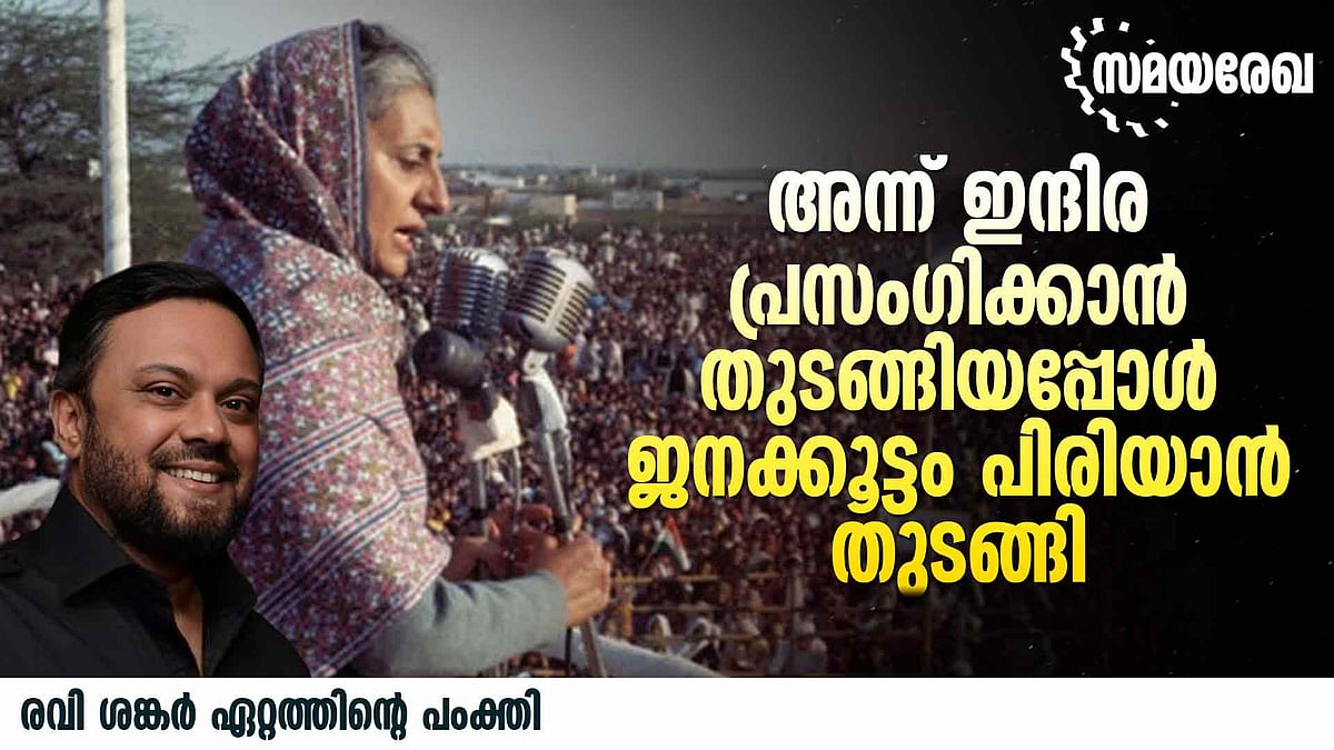 തമിഴ്‌നാട്: അധികാരം ഭാഷയാണ്