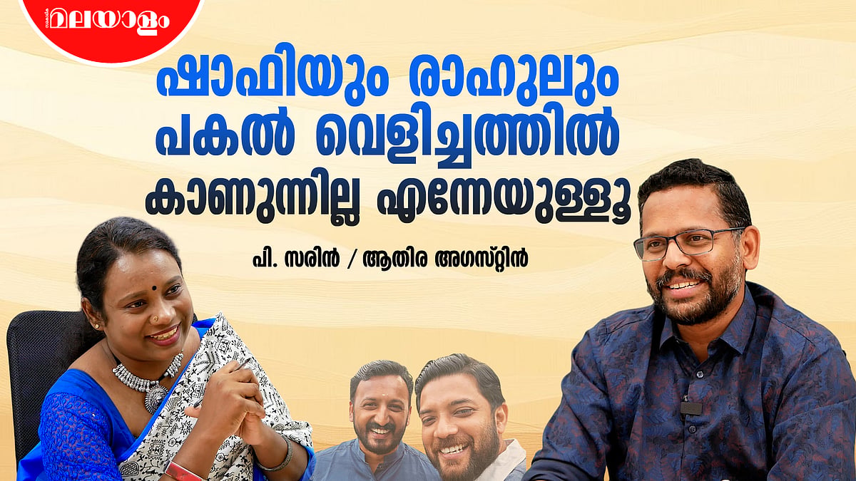 കേരളത്തില്‍ കോണ്‍ഗ്രസിന് ഇനിയൊരു തിരിച്ചുവരവില്ല | Dr P. Sarin Interview | Kerala Assembly Election