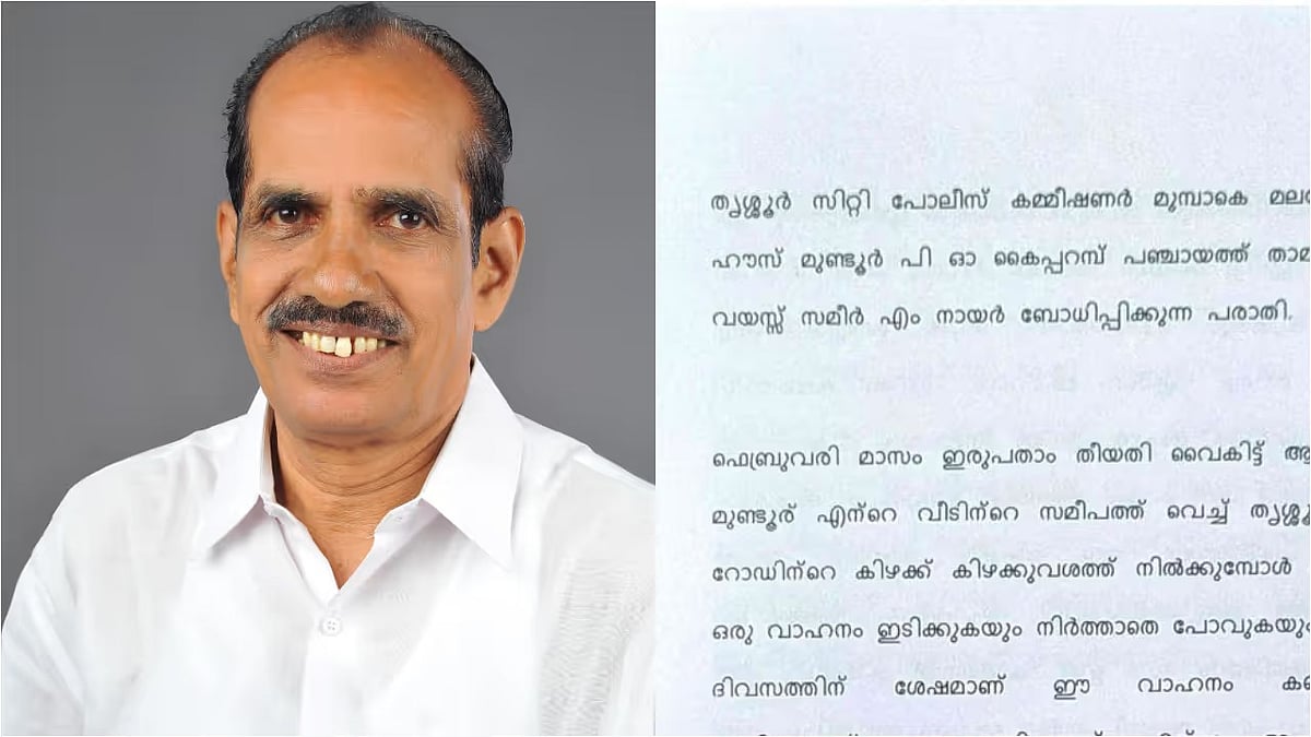 കോൺ​ഗ്രസ് നേതാവ് പിഎ മാധവൻ്റെ വാഹനാപകടം;
ദുരൂഹതയെന്ന് കുടുബം, പരാതി നല്‍കി മകന്‍ 