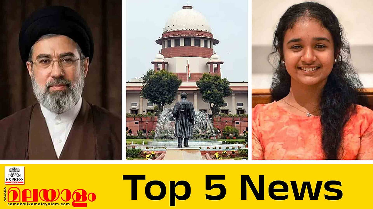 'എണ്ണിയെണ്ണി കണക്ക് ചോദിക്കും, വെടിനിർത്തൽ പ്രഖ്യാപിച്ച് റഷ്യ, ക്ഷേത്രത്തിലെത്തുന്നവർ ആചാരങ്ങൾ പാലിക്കണം'; ഇന്നത്തെ 5 പ്രധാന വാർത്തകൾ