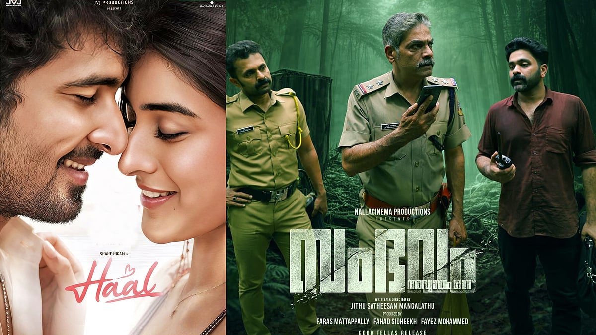 'സംഭവം അധ്യായം ഒന്ന്‌', 'ഹാൽ'; ഈ ആഴ്ച ഒടിടിയിൽ സിനിമാ വിരുന്ന്