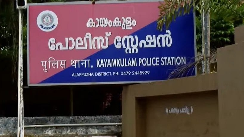 രക്ഷകനായി എത്തിയിട്ട് ക്രൂരത, കായംകുളത്ത് വാഹനാപകടത്തില്‍പ്പെട്ട യുവതിക്ക് നേരെ ലൈംഗികാതിക്രമം; പരാതി 