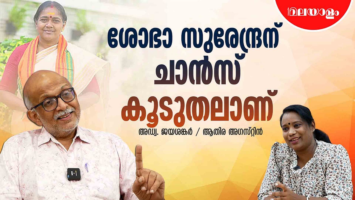 ഷാഫിയെക്കുറിച്ച് പലതും പുറത്തുവരാനുണ്ട് | Advocate A. Jayashankar Interview - Part 2