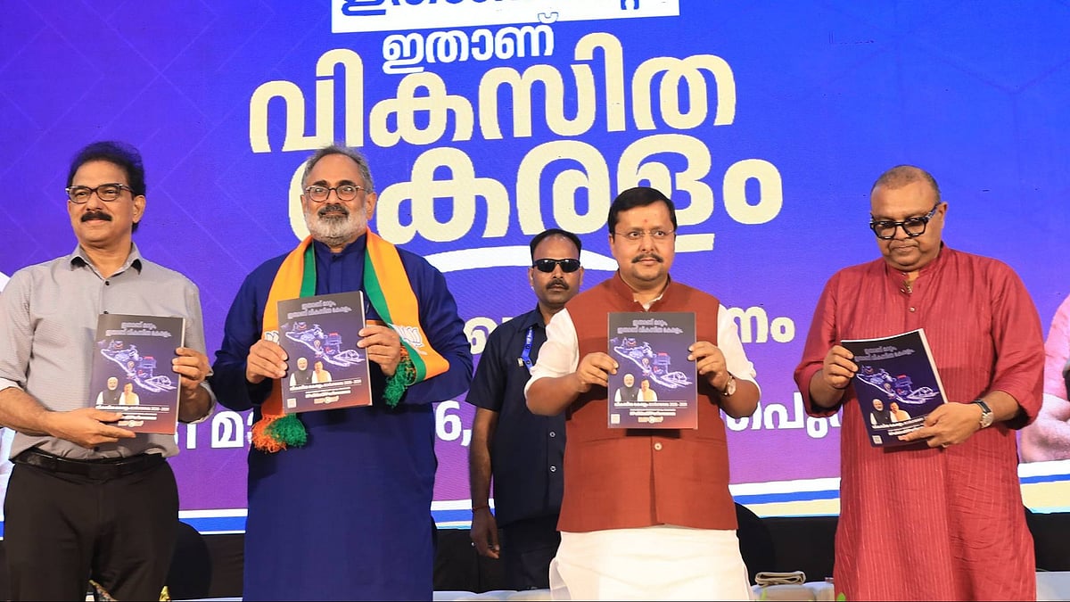 അഞ്ചു മുതല്‍ ഏഴു സീറ്റുകള്‍ വരെ വിജയസാധ്യത, ബിജെപി വിലയിരുത്തല്‍ ഇങ്ങനെ