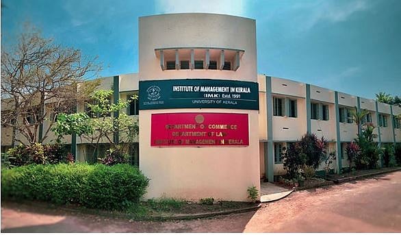 കേരള സർവകലാശാലയുടെ ഐഎംകെയിൽ എംബിഎ പ്രോഗ്രാമുകൾക്ക് അപേക്ഷ ക്ഷണിച്ചു, ഏപ്രിൽ 20 വരെ അപേക്ഷിക്കാം