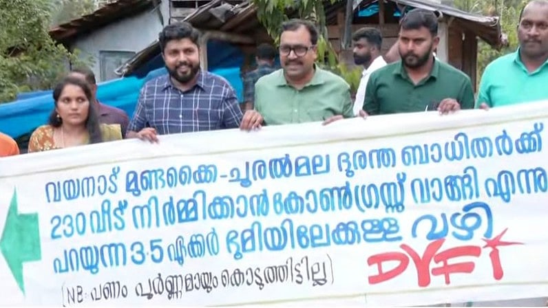 'വാങ്ങിയെന്ന് പറയുന്ന ഭൂമിയിലേക്കുള്ള വഴി';  കോണ്‍ഗ്രസ് ഏറ്റെടുത്ത ഭൂമിയില്‍ ബോര്‍ഡ് സ്ഥാപിച്ച് ഡിവൈഎഫ്‌ഐ