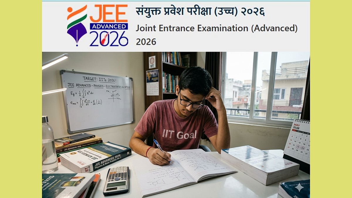 JEE Advanced 2026: രജിസ്ട്രേഷൻ ഏപ്രിൽ 23 മുതൽ ആരംഭിക്കും, മെയ് രണ്ട് വരെ അപേക്ഷിക്കാം  