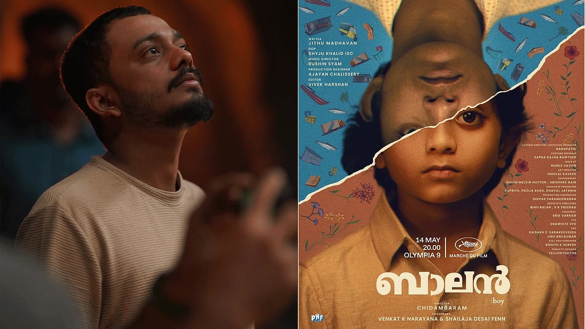 'ബാലന്‍' കാന്‍സ് ഫിലിം ഫെസ്റ്റിവലിലേക്ക് 'തെരഞ്ഞെടുക്കപ്പെട്ടതല്ല';  എന്താണ് മാര്‍ക്കറ്റിങ് സ്‌ക്രീനിങ്? 