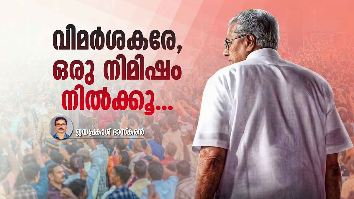 അന്ന് ഇഎംഎസിന്റെ കുടുംബത്തിന് എതിരെ പോലും ഗൗരിയമ്മ ആരോപണം ഉന്നയിച്ചു; വിമര്‍ശനങ്ങള്‍ക്ക് ഒരു ആമുഖം
