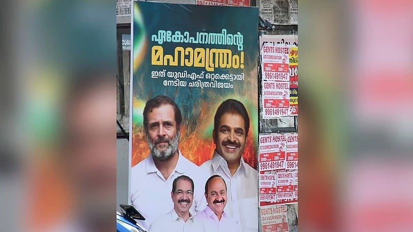 'ഫണ്ട് ഇറക്കിയത് കെസി, പിന്തുണയും കെസിക്ക്'; എംഎല്‍എമാരില്‍ ഭൂരിപക്ഷവും വേണുഗോപാലിനൊപ്പം, ചര്‍ച്ചകള്‍ സജീവം