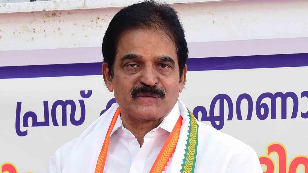 'കെസിയെ കേറ്റിയേ.. കേരളമാകെ നാറ്റിയേ...'; വീണ്ടും പാരഡി, വൈറൽ  ( വിഡിയോ)