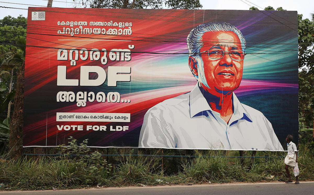 പിണറായിയില് തുടങ്ങി
പിണറായിയില് തുടരുമോ?