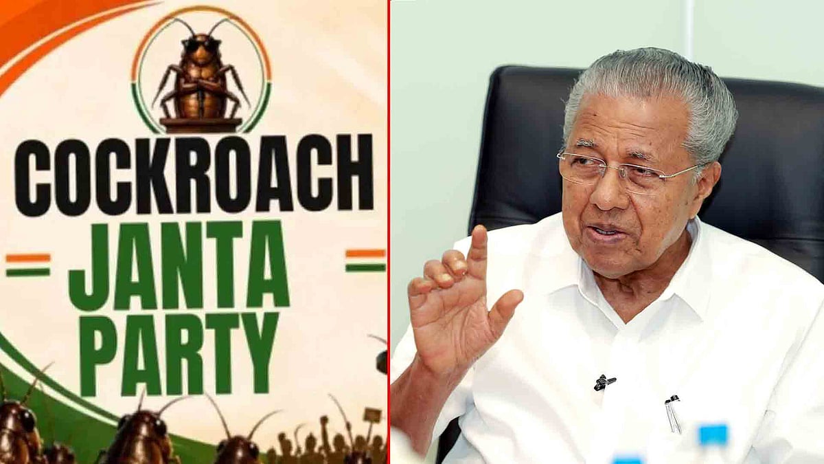 'എന്തിനാണ് ബിജെപി ഇങ്ങനെ പേടിക്കുന്നത്?'; കോക്‌റോച്ച് പാര്‍ട്ടിയുടെ എക്‌സ് അക്കൗണ്ട് പൂട്ടിച്ചത് പ്രതിഷേധങ്ങളോടുള്ള അസഹിഷ്ണുത: പിണറായി വിജയന്‍