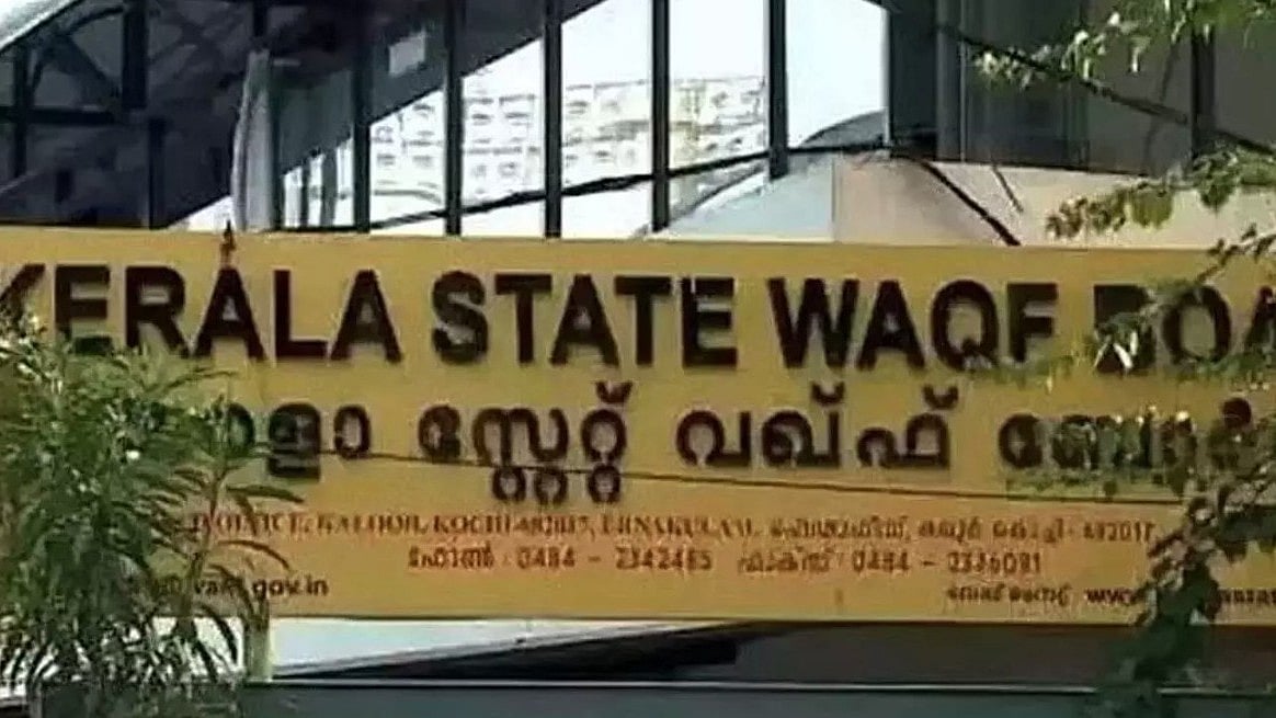 'വഖഫ് ബോർഡ് പിരിച്ചു വിടാൻ തീരുമാനിച്ചിട്ടില്ല'; മന്ത്രി എൻ ഷംസുദ്ദീൻ