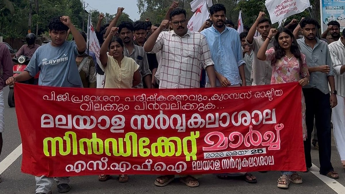 വിദ്യാർത്ഥി പ്രക്ഷോഭത്തിന് മുന്നിൽ വഴങ്ങി മലയാള സർവകലാശാല; വിവാദ പെരുമാറ്റച്ചട്ടം പിൻവലിച്ചു