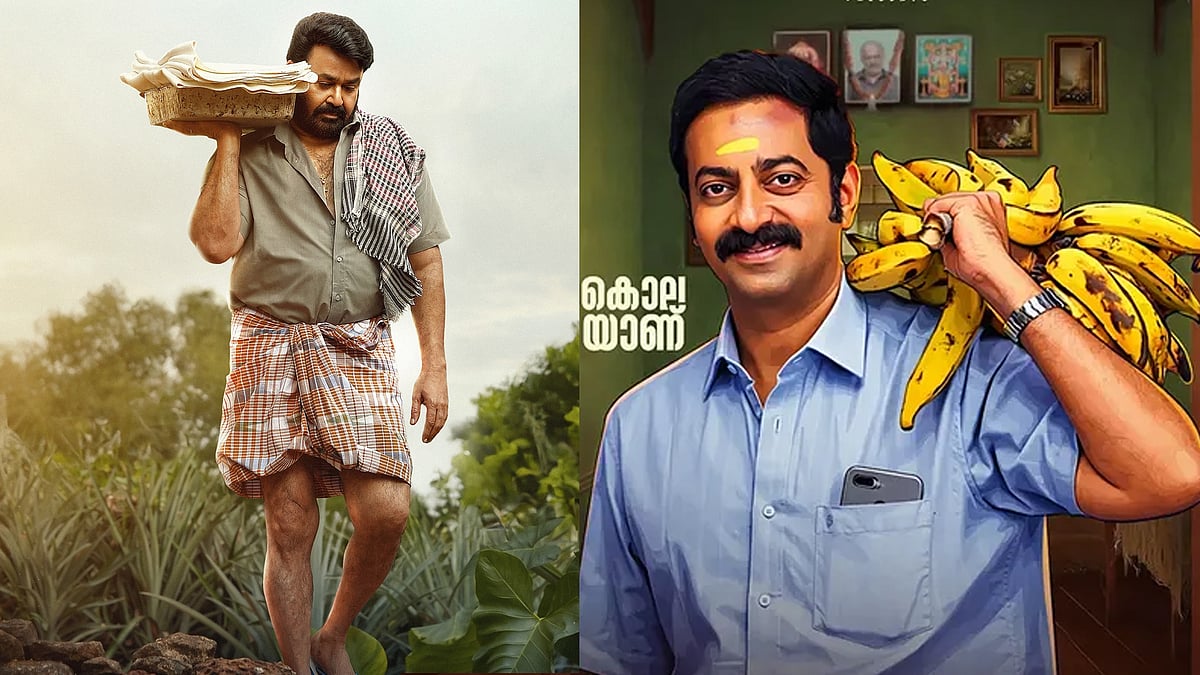 "ദൃശ്യം' മോഡൽ കൊലപാതകങ്ങൾക്ക് ശേഷം ഇനി 'മോഹിനിയാട്ടം' മോഡൽ കുക്കർ കൊലപാതകങ്ങളുണ്ടാകുമോ ?' സോഷ്യൽ മീ‍ഡിയയിൽ ചർച്ച