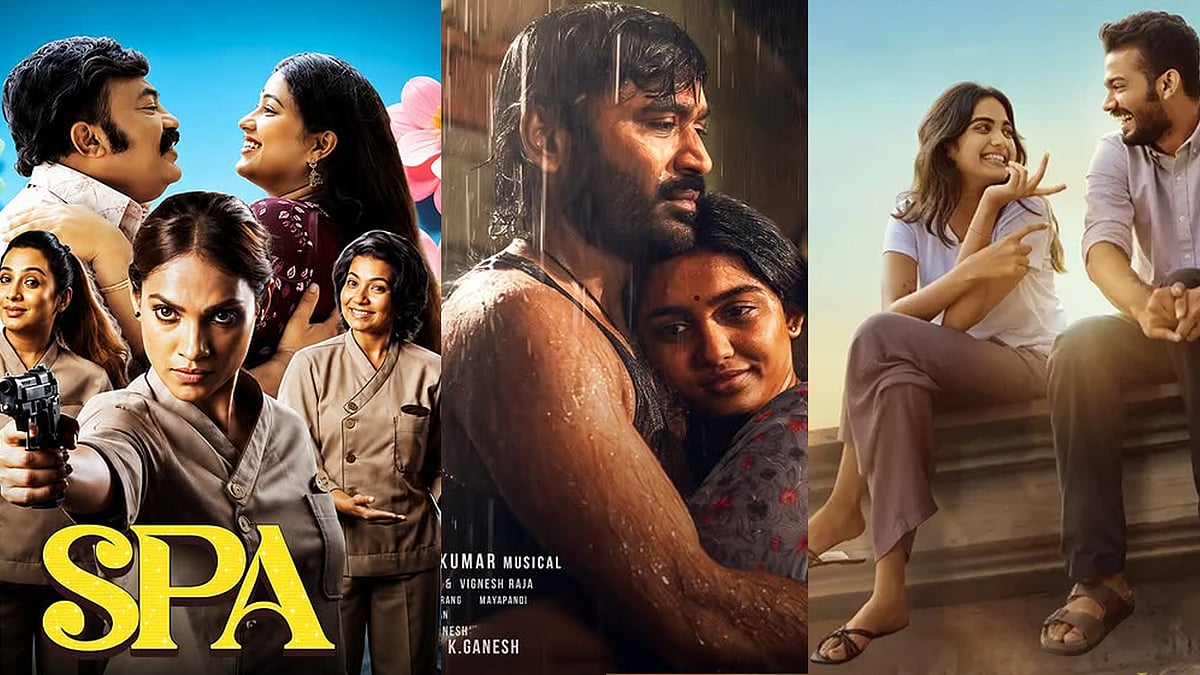 'കര', 'സ്പാ', 'ലീഡർ'; ഈ വാരാന്ത്യം ഒടിടിയിലെത്തുന്ന ചിത്രങ്ങൾ
