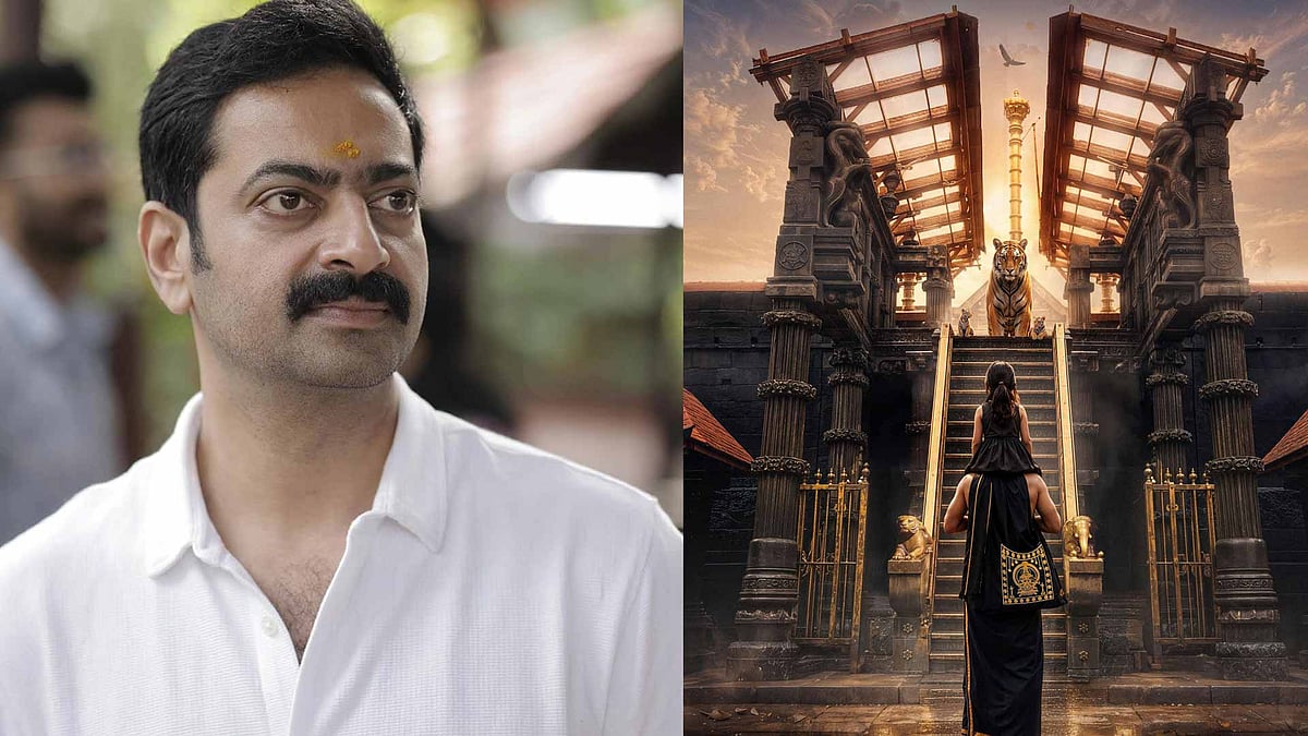 മോഹിനിയാട്ടത്തിന് ശേഷം സൈജു കുറുപ്പ്;  'ഹരിവരാസനം' ഒരുങ്ങുന്നത് ബിഗ് ബജറ്റില്‍